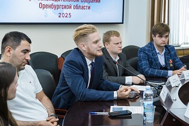 Молодые парламентарии делают первые шаги в законотворчестве